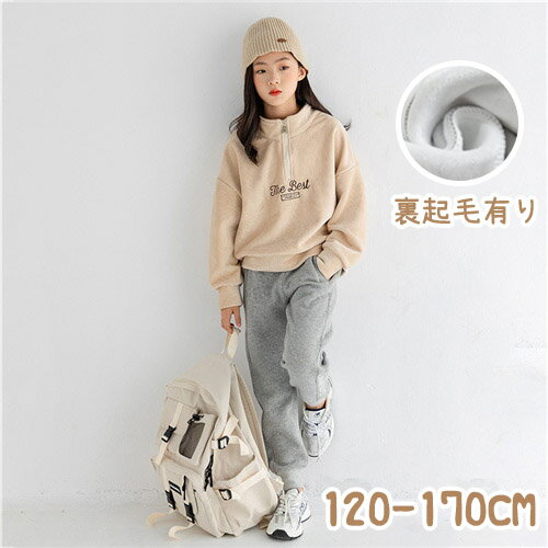 子供服 女の子 秋 冬 セットアップ 上下セット 長袖 カジュアルパンツ 2点セット キッズ 冬服 厚手 コート スカート ジュニア パーカー パンツ お出かけ...