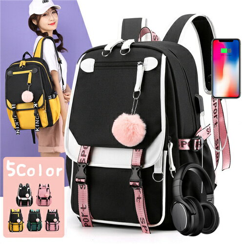 リュックサック バックパック デイパック キャンバス リュック レディース 韓国リュックサック 高校生 通勤 通学 バッグセット 撥水 肩掛け 手提げ 大容量 可愛い 軽量 送料無料 USBポート付き