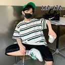 Tシャツ 子供 tシャツ こどもふく 子供服 男の子 半袖 キッズ 半袖Tシャツ 夏服 薄手 ジュニア Tシャツ スポーツ ダンス お出かけ 運動着 通学 レジャー おしゃれ かっこいい 120cm 130cm 140cm 150cm 160cm 170cm