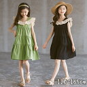 子供 ワンピース 女の子 無地 キッズ 夏 子供服 夏服 Aライン ピアノ 発表会 カジュアル フォーマル 膝丈 ナチュラル 子ども かわいい ジュニア ガールズ おしゃれ 旅行 サマー 七五三 入園式 卒園式 120cm-160cm(4)