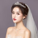 3点セット ウエディング ヘッドドレス クラウン ネックレス イヤリング ピアス ブライダル 髪飾り ティアラ 花嫁 演奏会 パーティー 二次会 ヘアアクセサリ...
