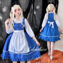 ハロウィン コスプレ メイド ロリータ 衣装 ワンピース 学園祭 仮装 コスチューム 可愛い 文化祭 かわいい 大きいサイズ レディース 大人 定番 cos イ...