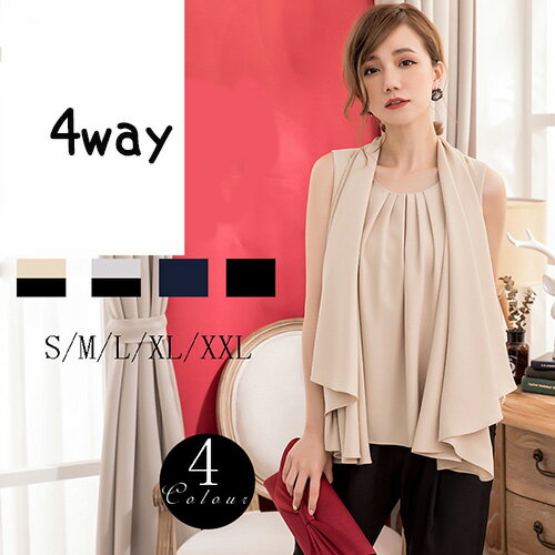 パーティードレス パンツドレス セットアップ パンツスーツ 七分丈パンツ ケープ ピアノ発表会 カジュアル お呼ばれ 結婚式 二次会 演奏会 大きいサイズ 披露宴 ブライダル 発表会 同窓会 女子会 挙式 イベント コンサート フォーマル 大人 上品 20代 30代 40代