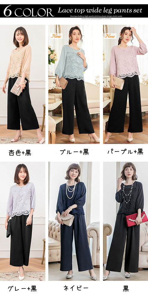 【★半額限定★スーパーSALE期間中】パーティ...の紹介画像2