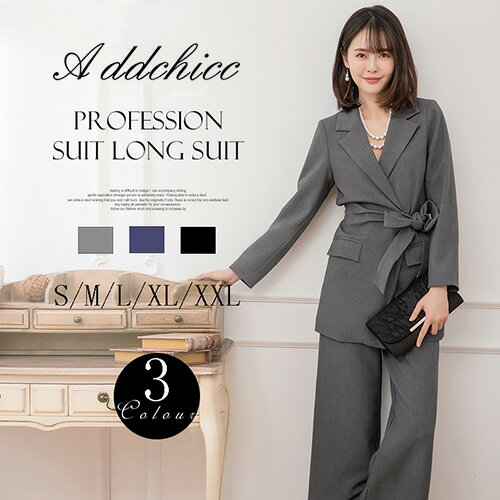 パンツスーツ セットアップ スーツ パンツ ピアノ発表会 カジュアル お呼ばれ 結婚式 二次会 演奏会 大きいサイズ 披露宴 入学式 卒業式 同窓会 女子会 挙式 イベント コンサート フォーマル 大人 上品 20代 30代 40代