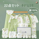 新生児 服 肌着セット ベビー服 ベビーギフトセット 赤ちゃん 女の子 男の子 春 夏 秋 冬 出産祝い お祝い クリスマス 誕生日 ベビー用品 プレゼント ギ...