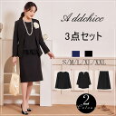 スカートスーツ 3点セット パーティードレス スーツ セットアップ ミモレ丈 膝丈 ピアノ発表会 カジュアル お呼ばれ 結婚式 二次会 演奏会 大きいサイズ 披...