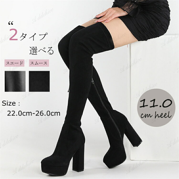 Ou[c fB[X 11cm heel q[ r ₷ ɂ G XG[h X[X ʋΗp p 傫 u[c WbL[u[c   nCq[  H~ 22.0-26.0cm