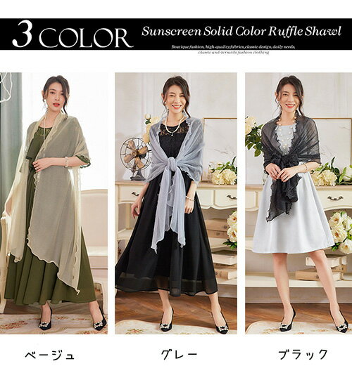 ボレロ パーティーボレロ ストール レディース 大人 フォーマル ショール コート マント 結婚式 ピアノ 発表会 演奏会 パーティー 披露宴 お呼ばれ 女子会 同窓会 二次会入学式 卒業式 おしゃれ ケープ ドレス かわいい