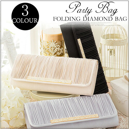 パーティーバッグ 結婚式 レディースバッグ パーティーバッグ ウエディングバッグ クラッチバッグ 二次会 ハンドバッグ クラッチ キャバ 披露宴 発表会 海外挙式 ピアノ 女子会 発表会 エレガント 上品