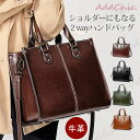 ハンドバッグ 大きめ レディース 本革 ショルダーバッグ 2way 軽い 斜めがけ トートバッグ 大人 通勤 お出かけ おしゃれ フォーマル シンプル 入学式 ...