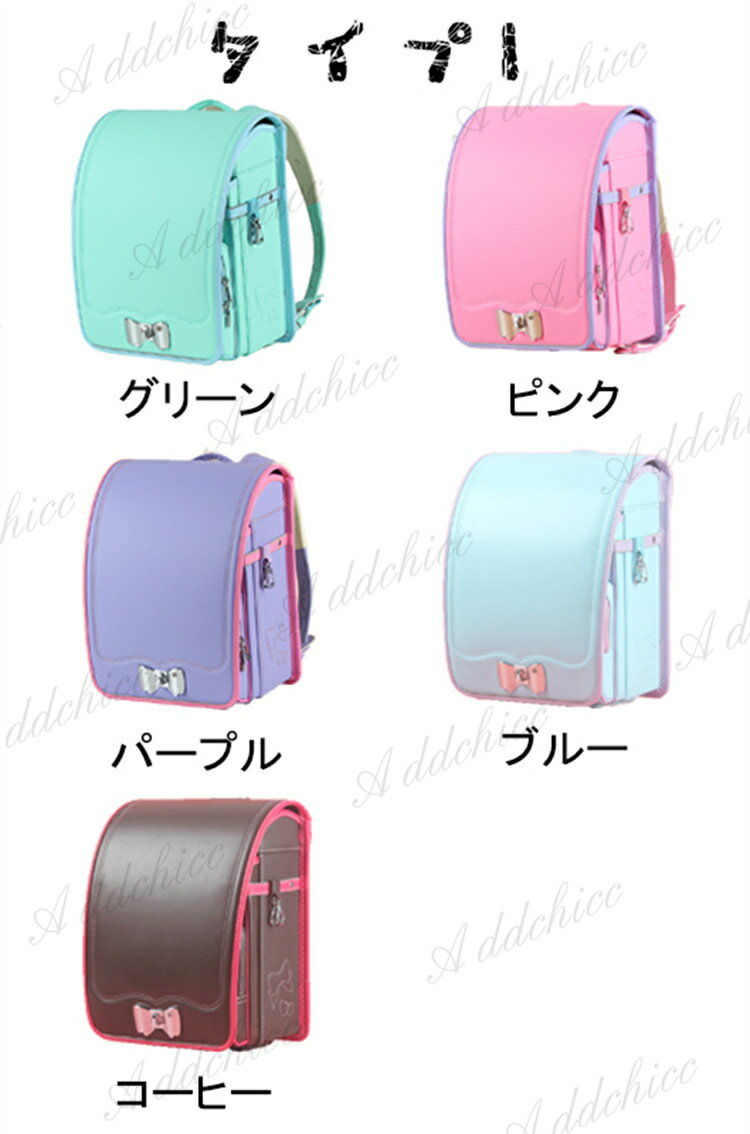 ランドセル 男の子 女の子 型落ち 容量 耐傷加工 通気性 軽量 通学バッグ リュック 多機能 A4教科書 新作 男の子 女の子 A4