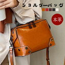 本革 ハンドバッグ 大きめ レディース ショルダーバッグ 2way 軽い 斜めがけ トートバッグ 大人 通勤 お出かけ おしゃれ フォーマル シンプル 入学式 ...