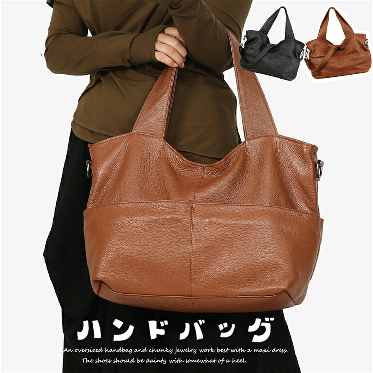 樂天商城 - 本革 ハンドバッグ 大きめ レディース ショルダーバッグ 2way 軽い 斜めがけ トートバッグ 大人 通勤 お出かけ おしゃれ フォーマル シンプル 入学式 卒業式 旅行 手提げ 上品 秋冬 冬バッグ 母の日 プレゼント