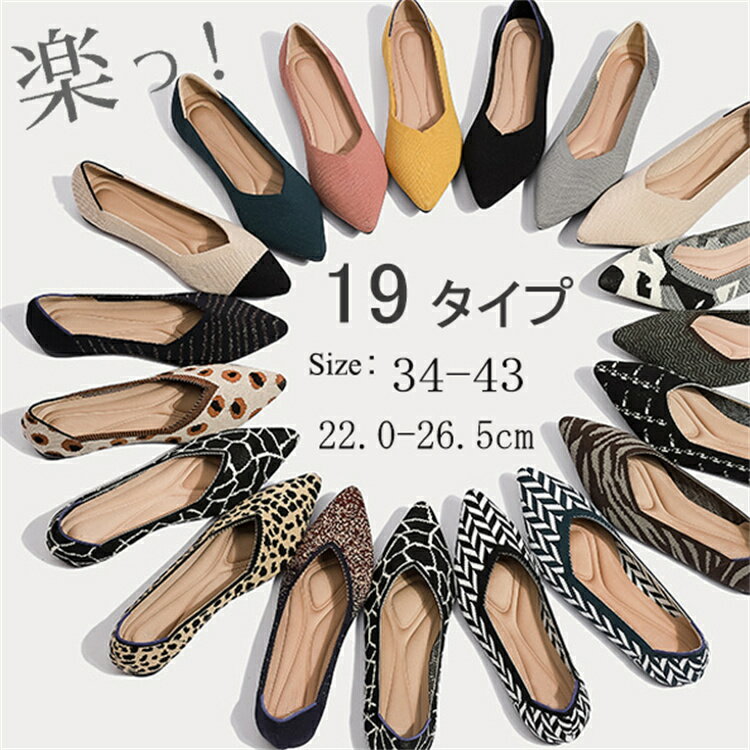 パンプスレディースコンフォートシュ...