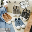 スニーカー レディース レディース 靴 痛くない 柔らかい シューズ 歩きやすい 軽量 婦人靴 ルームシューズ 運転 学校 入学式 卒業式 旅行用品 送料無料
