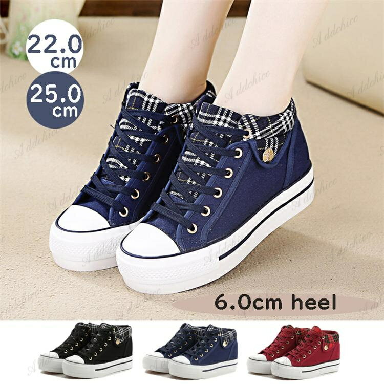 レディース スニーカー 6cm heel 厚底ヒール インヒール スニーカー通気 スニーカー靴 お洒落 歩きやすい スニーカー 通学 疲れにくい 30代 おしゃれ かわいい 蒸れない 40代 シューズ 厚底 幅広のサムネイル