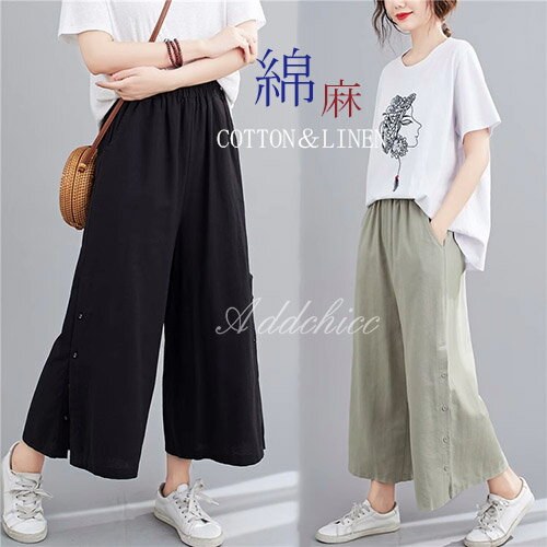 綿麻パンツワイドパンツ9分丈リネン...