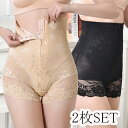 お得2点セット ガードル 骨盤ガードル 補正下着 産後ガードル 補整下着 ショーツ ヒップアップ ぽっこりお腹 引き締め 強圧 サポート ボディシェイパー ハイ...
