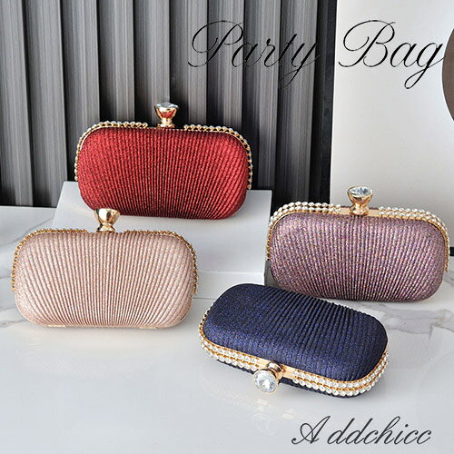 ■商品内容：パーティーバッグ■付属品：長短2本のチェーン付き■素材:PU■カラー:4COLOR■サイズ：幅18.5×高さ9.5×マチ5cm【注意事項】※モニターの発色具合によって実際の物と異なる場合がございます。※サイズは平置き採寸です。多少の誤差はご了承下さい。パーティーバッグ 結婚式 レディースバッグ&nbsp; パーティーバッグ&nbsp; ウエディングバッグ&nbsp; クラッチバッグ 二次会 ハンドバッグ クラッチ キャバ 披露宴 発表会 海外挙式 ピアノ 女子会 発表会 エレガント 上品---------------------------------------- メーカー希望小売価格はメーカーカタログに基づいて掲載しています当店オリジナルの上品で素敵なパーティーバッグです長短2本のチェーン付きですので、チェーンなしのクラッチタイプとしてはもちろん、ハンドバッグ、ショルダー、ポシェットとしてもお使いいただけます。シンプルかつ上品なデザインで、ドレスやスーツに合わせやすいのがポイント結婚式や2次会、披露宴などのハレの日、入園式や卒園式、入学式、卒業式などフォーマルな席など、各種イベントパーティーにご活用いただけます。