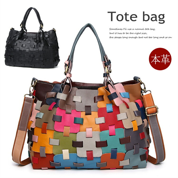 本革 ハンドバッグ 大きめ レディース 軽い トートバッグ 大人 通勤 お出かけ おしゃれ フォーマル シンプル 入学式 卒業式 旅行 上品 秋冬 冬バッグ 母の日 プレゼント