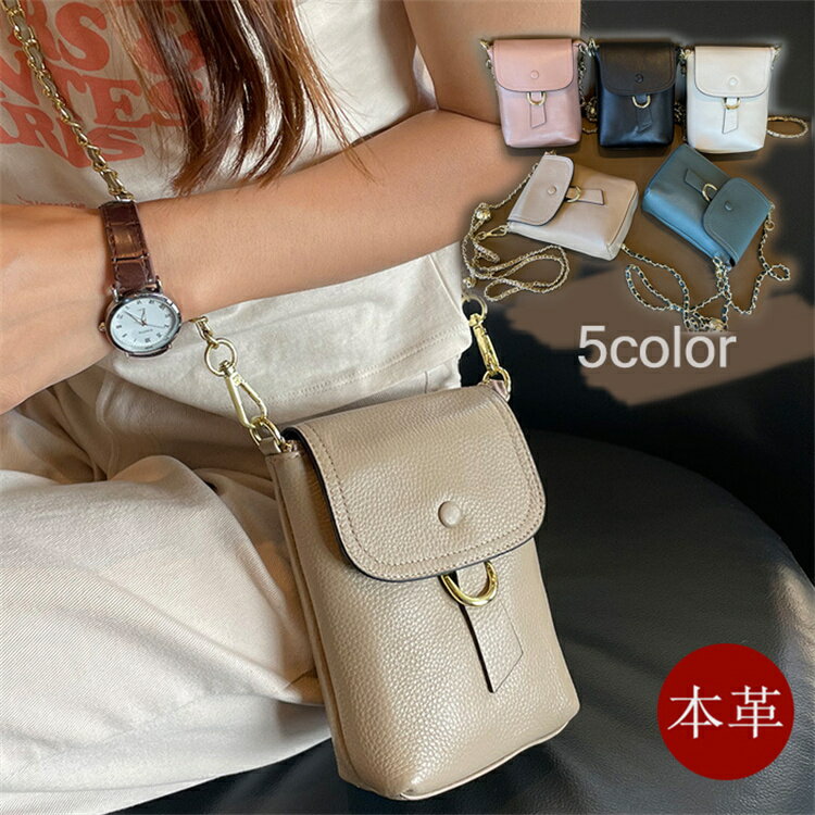 Genuine Leather Smartphone Pouch for Women, Shoulder Bag, Smartphone Pouch Wallet, Smartphone Shoulder Strap, Smartphone Pouch, Smartphone Pouch Shoulder, Smartphone Shoulder Strap, Smartphone Shoulder, Men's Smartphone Shoulder, Smartphone Shoulder Bag, Smartphone Shoulder Bag, Clear