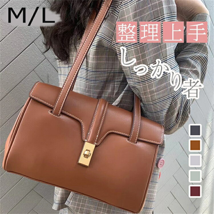 本革 ハンドバッグ 大きめ レディース 軽い トートバッグ 大人 通勤 お出かけ おしゃれ フォーマル シンプル 入学式 卒業式 旅行 手提げ 上品 秋冬 冬バッグ 母の日 プレゼント