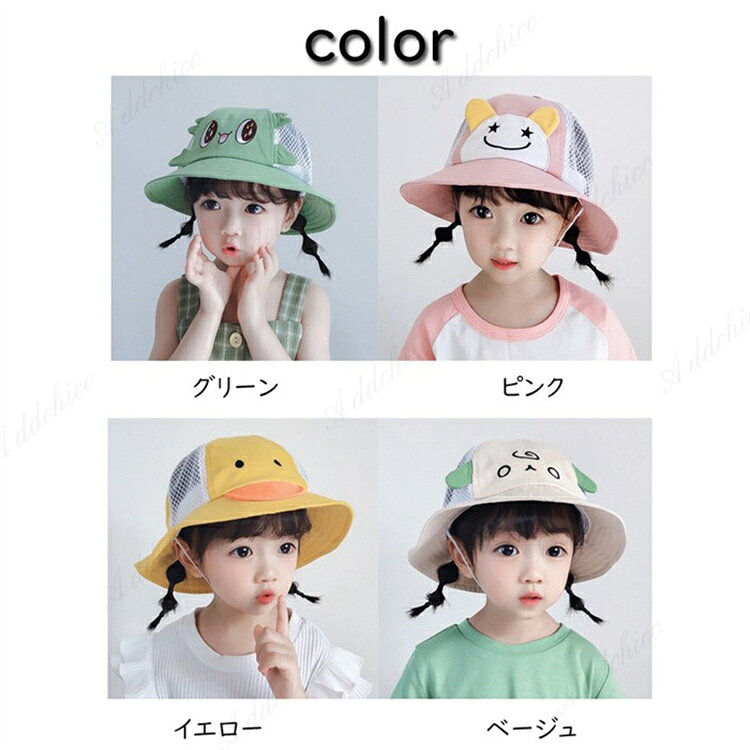 帽子 キッズ 子ども 日よけ 男の子 帽子 女の子 折りたたみ 帽子 つば広 春 夏 UV...