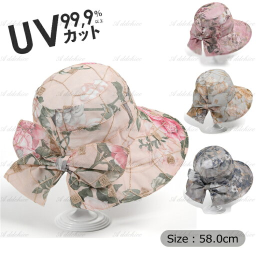 帽子 レディース ハット つば広帽 完全遮光 遮光100% UVカット つば広 サンバイザー 大きいサイズ 自転車 飛ばない 日よけ 帽子 春 夏 母の日 おすすめ UV あご紐 小顔効果 紫外線対策 UV対策 軽い 涼しい 帽子 レディース ハット つば広帽 完全遮光 遮光100% UVカット つば広 サンバイザー 大きいサイズ 自転車 飛ばない 日よけ 帽子 春 夏 母の日 おすすめ UV あご紐 小顔効果 紫外線対策 UV対策 軽い 涼しい