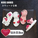 サンダル 女の子 子供 キッズ アンクルストラップ 滑り止め 人気 おしゃれ 歩きやすい 小学生 サンダル 軽量 軽い 通気性 かわいい 子供靴 小学生 幼稚園 女子 こども おすすめ 人気 送料無料(4)