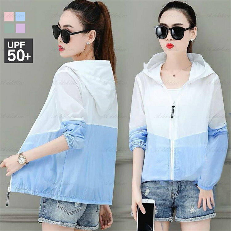 春 夏 コート ラッシュガード レディース UVカット パーカー トップス UV フード 長袖 紫外線対策 日焼け防止 冷房対策 夏用 冷感 ひんやり 涼しい ...