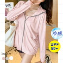 春 夏 コート ラッシュガード レディース UVカット パーカー トップス UV フード 長袖 紫外線対策 日焼け防止 冷房対策 夏用 冷感 ひんやり 涼しい ...
