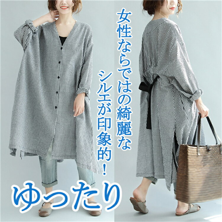 樂天商城 - チェック柄 2way シャツワンピース ロング ルームウェア パジャマ 体型カバー ワンピ ネグリジェ レディース 前開き 春夏秋 部屋着 婦人マタニティ マキシ丈