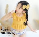 子供水着 キッズ 水着 女の子 ジュニア 上下セット パンツ セパレート ラッシュガード 紫外線対策 スイミング プール 海水浴 水遊び 海遊び 練習着 温泉 可愛い プレゼント 夏 海 女児 90cm 100cm 110cm 120cm 130cm 140cm(4)