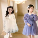 子供 ワンピース キッズ 子ども服 女の子 韓国子供服 女の子 フォーマル ドレス ピアノ 発表会 レース チュール 長袖 説明会 可愛い 春 夏 秋 通学 通...