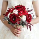 ブーケ ウェディング 結婚式 造花 ブーケ ウェディングブーケ 造花ブーケ ワインレッド ブライダルブーケ ラウンドブーケ トスブーケ 結婚式 花束 花嫁 前撮り 結婚祝い 贈り物 フラワーギフト バラ プレゼント 二次会 贈答品 披露宴