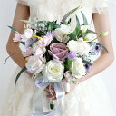 ブーケ ウェディング 造花 ブーケ 結婚式 ウェディングブーケ 造花ブーケ 紫 ブライダルブーケ ラウンドブーケ トスブーケ 結婚式 花束 花嫁 手作り 前撮り 結婚祝い 贈り物 フラワーギフト バラ プレゼント 二次会 贈答品 披露宴