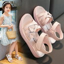 キッズ サンダル 子供 女の子 子供 靴 ジュニア マジックテープ ビーチサンダル キッズシューズ 調整可能 夏 プレゼント 滑りにくい 歩きやすい アウトドア...
