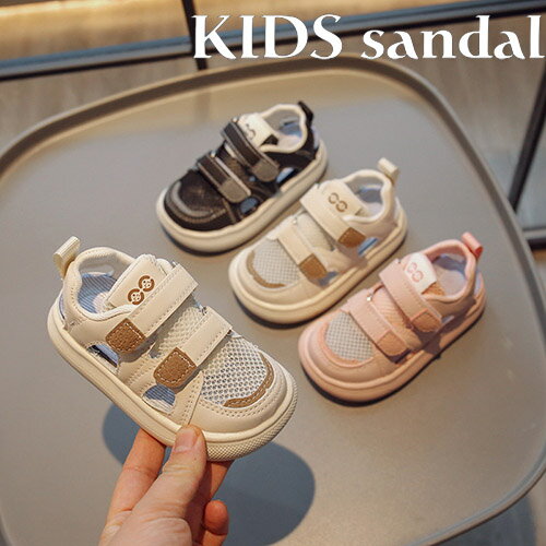 キッズ サンダル 子供 女の子 男の子 スニーカー 子供 靴 ジュニア ベビーシューズ キッズシューズ 春 夏 ベビーサンダル 滑りにくい 歩きやすい アウトドア 海 川 軽量 ビーチ やわらかい 通気 涼しい 可愛い プレゼント 2歳 3歳 4歳 5歳 6歳 7歳 8歳