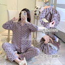 マタニティパジャマ 長袖 パジャマ マタニティ ルームウエア 上下セット パンツ パジャマ かわいい 入院着 春 夏 秋 可愛い マタニティウエア 妊婦服 出産...