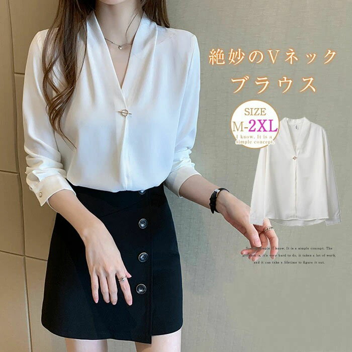 Long-Sleeved - シャツ ブラウス レディース 長袖 春 夏 トップス vネック 大きいサイズ 白 セレモニー フォーマル 着痩せ 体型カバー ゆったり 無地 薄手 上品 OL通勤 ファッション シンプルな きれいめ おしゃれ エレガント カジュアル 20代 30代 40代 フォーマルブラウス