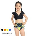 子供水着 キッズ ウェットスーツ 水着 女の子 ジュニア 上下セット パンツ セパレート スイミング プール 海水浴 水遊び 海遊び 練習着 温泉 可愛い プレ...
