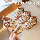 キッズ サンダル 可愛い 子供 女の子 子供 靴 ジュニア ビーチサンダル キッズシューズ 春 夏 プレゼント 滑りにくい 歩きやすい アウトドア 軽量 柔らかい ビーチ 通気 3歳 4歳 5歳 6歳 7歳 8歳 9歳 10歳 11歳 12歳