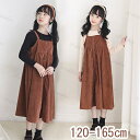 Tシャツ ワンピース サロペット 子供服 女の子 セットアップ 上下セット 綿 長袖 カジュアル キッズ 春 秋 ジュニア お出かけ 通学 女児 子ども セット...