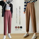 テーパードパンツ 九分丈 パンツ レディース ストレートパンツ ハイウエスト きれいめ 大きいサイズ フォーマル 上品 OL オフィス フォーマル カジュアル ...