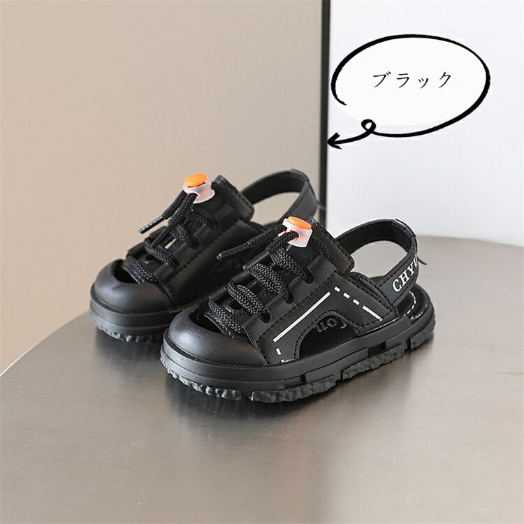 サンダル 女の子 男の子 子供 キッズ 滑り止め 人気 おしゃれ 歩きやすい 小学生 サンダル 軽量 軽い 通気性 かわいい 子供靴 小学生 幼稚園 女子 こども おすすめ 人気 送料無料