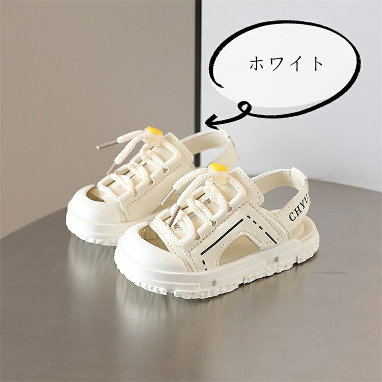 サンダル 女の子 男の子 子供 キッズ 滑り止め 人気 おしゃれ 歩きやすい 小学生 サンダル 軽量 軽い 通気性 かわいい 子供靴 小学生 幼稚園 女子 こども おすすめ 人気 送料無料