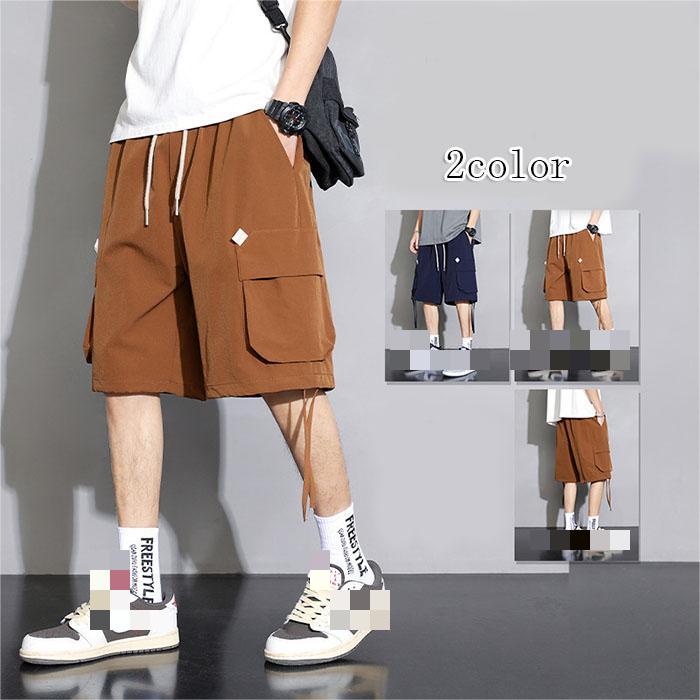 樂天商城 - ハーフパンツ メンズ カーゴパンツ 吸水速乾 短パン 5分丈 ショートパンツ 大きいサイズ 春 夏 スポーツ ランニング ジャージ シンプル ファッション デイリー イージー ボトムス パンツ さわやか ゆったり 彼氏 父の日 ギフト 贈り物 プレゼント カジュアルパンツ