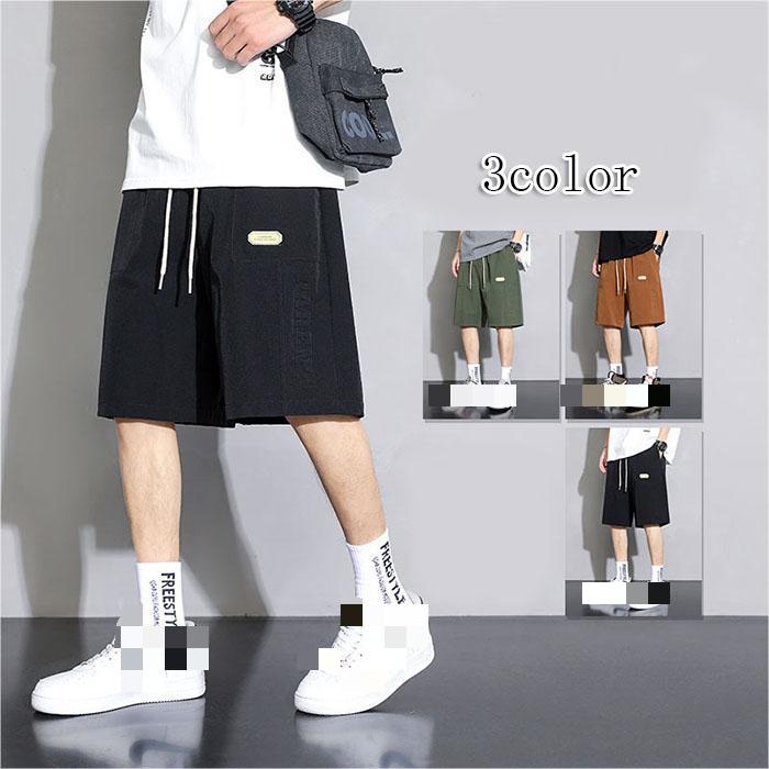 樂天商城 - ハーフパンツ メンズ 短パン 5分丈 ショートパンツ 春 夏 スポーツ ランニング ジャージ アメカジ シンプル ファッション デイリー ボトムス 大きいサイズ トレーニングウェア パンツ 男性 ズボン さわやか ゆったり 彼氏 父の日 ギフト 贈り物 プレゼント カジュアルパンツ
