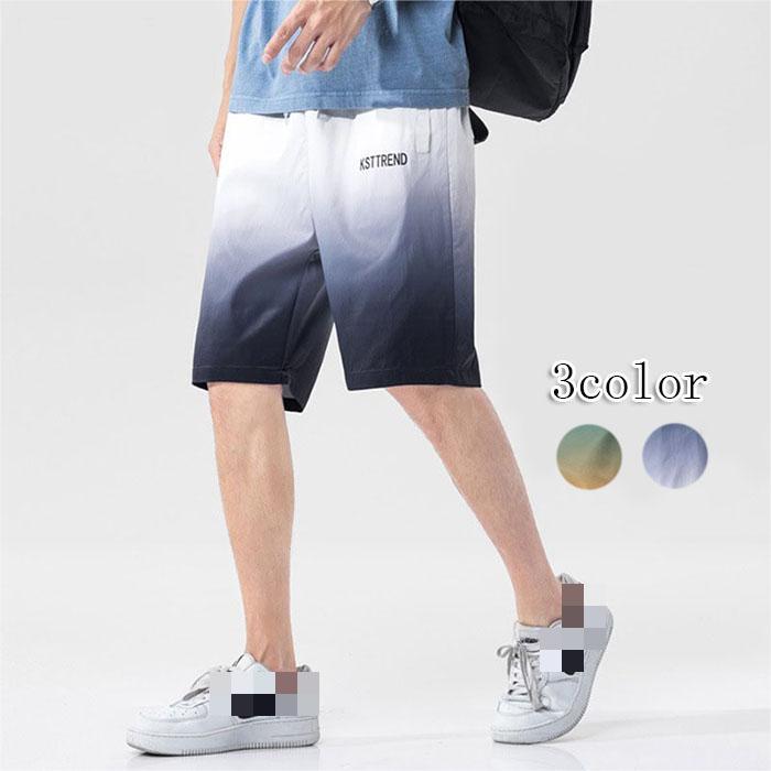 Jersey Pants - ショートパンツ ハーフパンツ メンズ 春 夏 大きいサイズ 吸水速乾 短パン 5分丈 スポーツ ランニング ジャージ シンプル ファッション デイリー ボトムス トレーニングウェア パンツ さわやか ゆったり 彼氏 父の日 ギフト 贈り物 プレゼント カジュアルパンツ